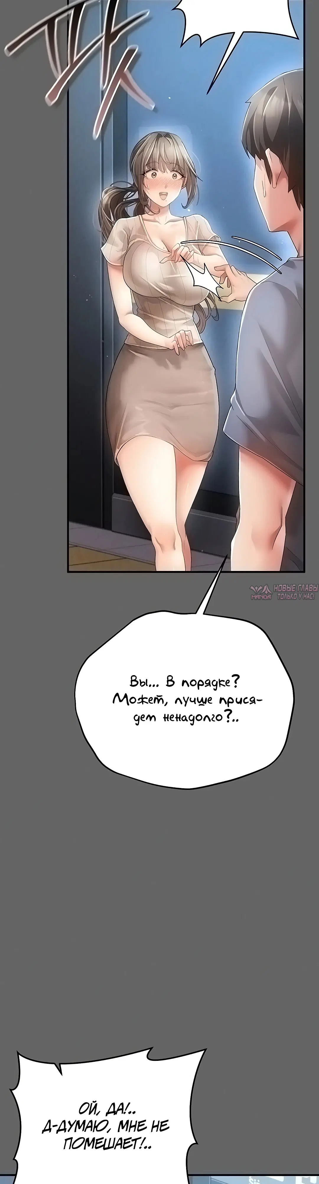 Page 61.000