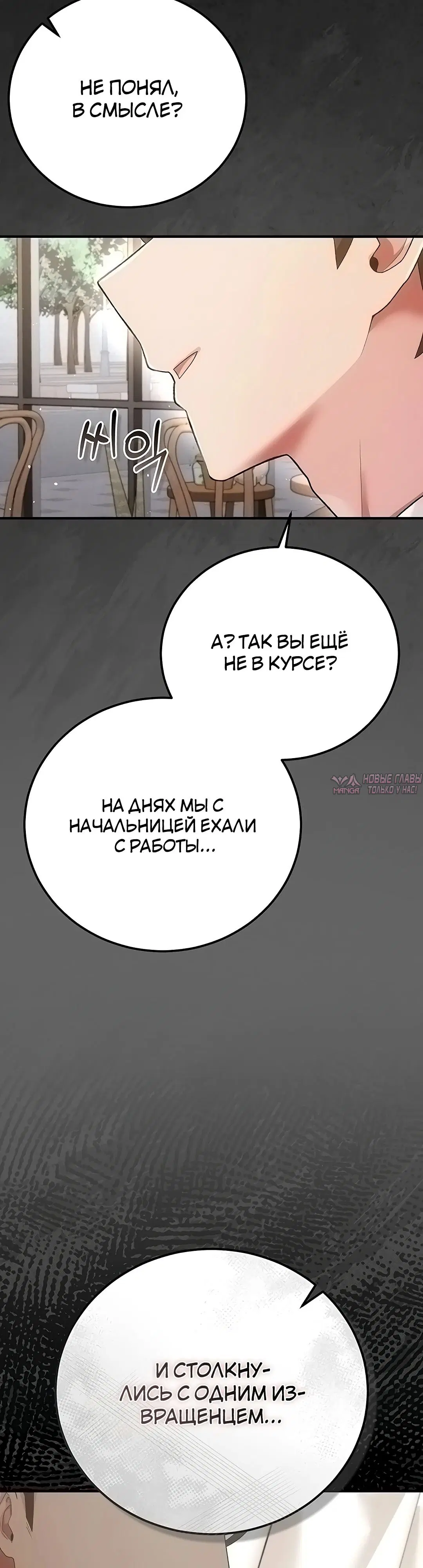 Page 67.000