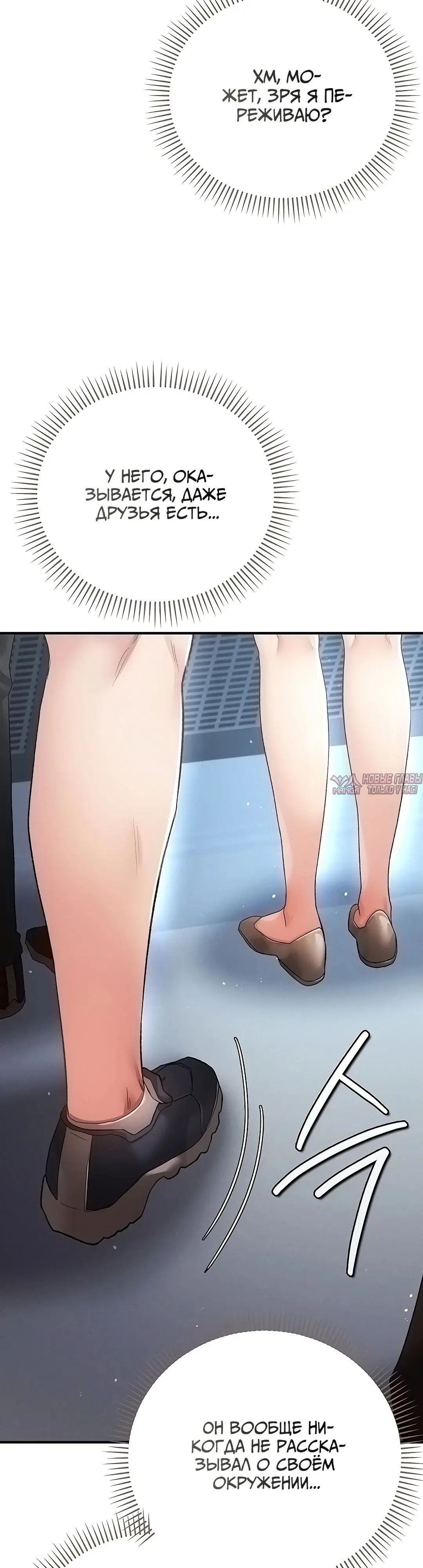 Page 79.000