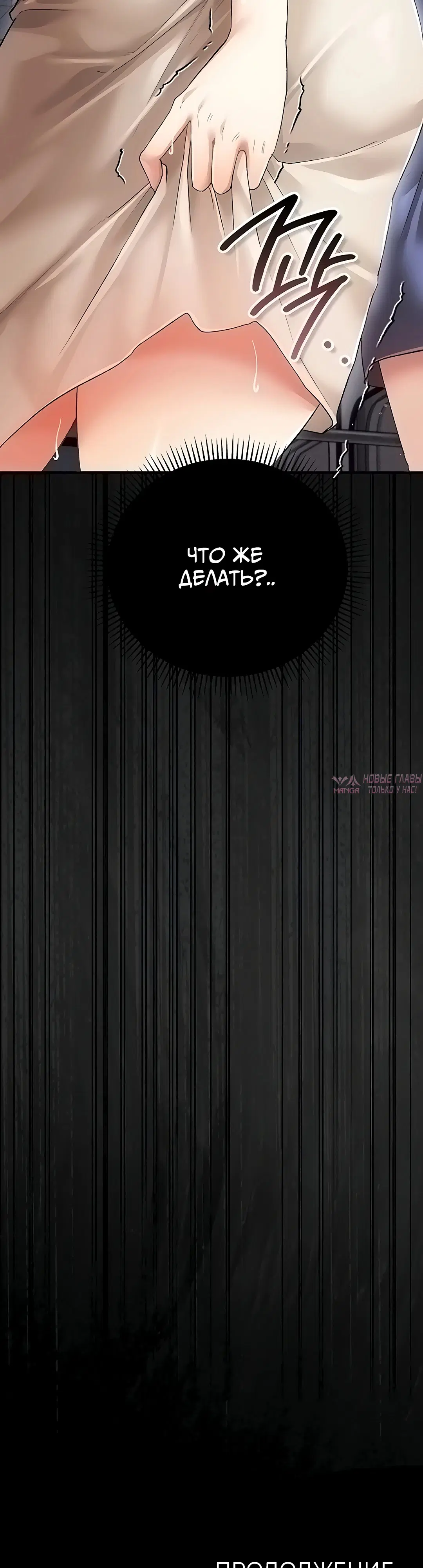 Page 86.000