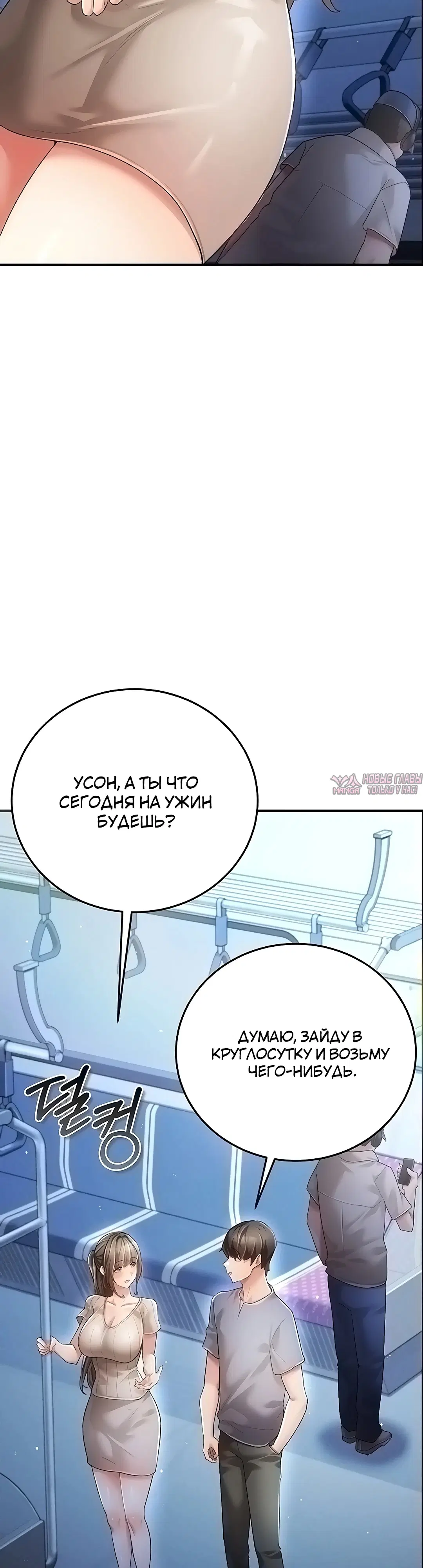 Page 34.000