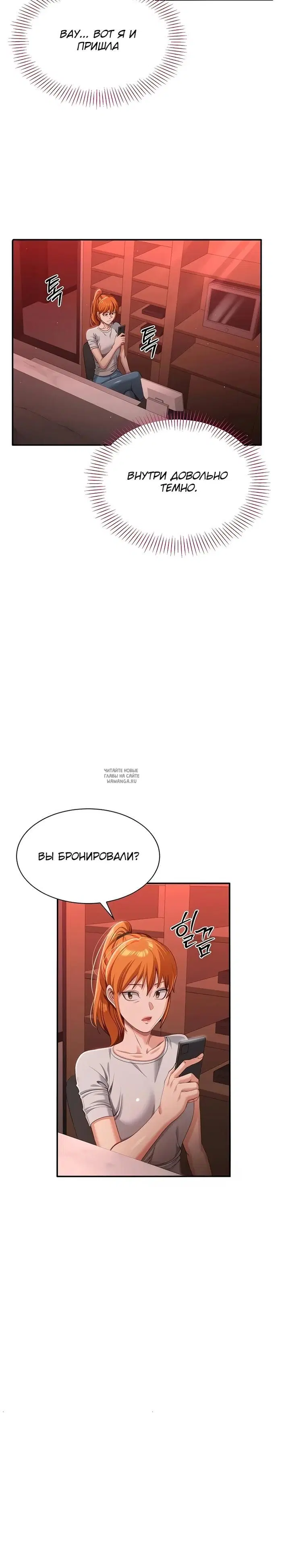 Page 18.000