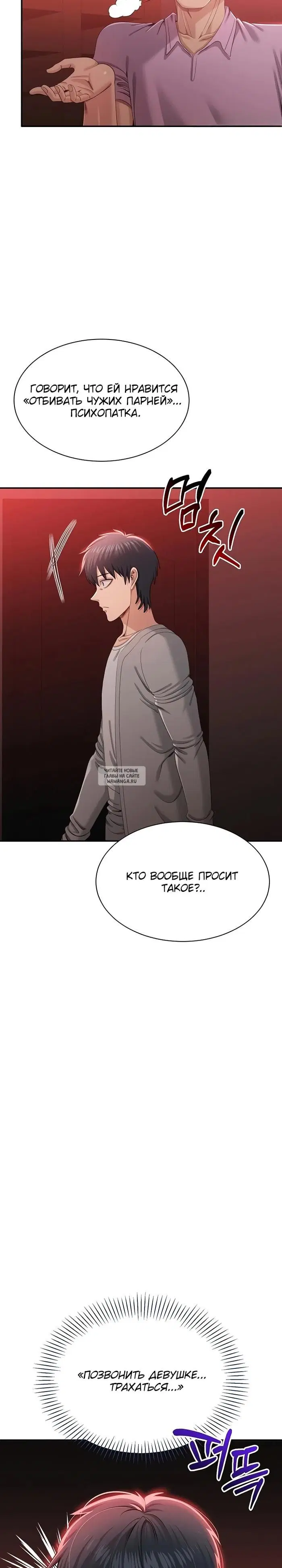 Page 18.000