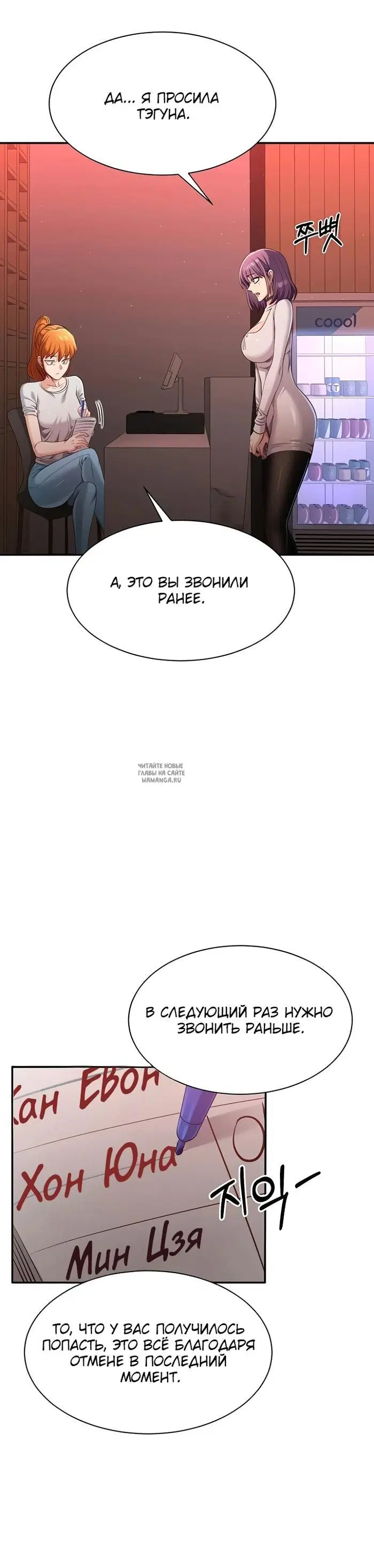 Page 19.000