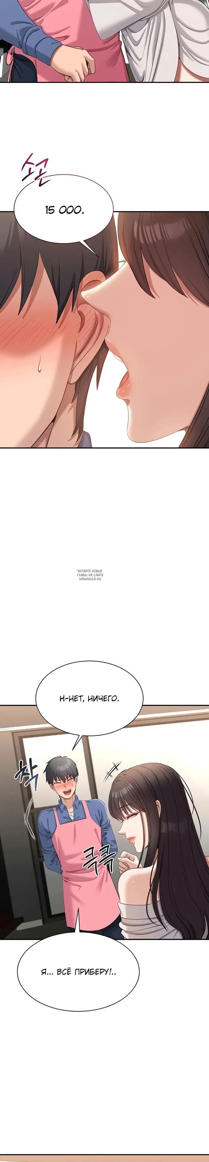Page 19.000