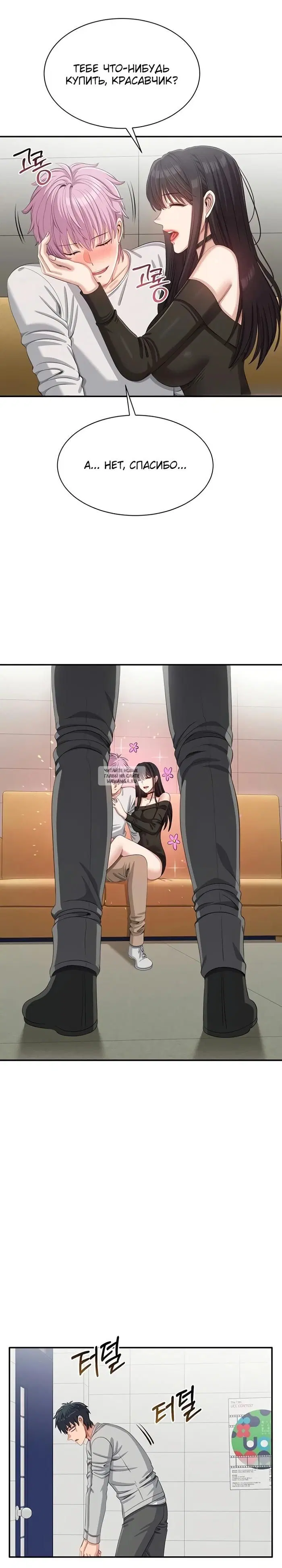 Page 19.000