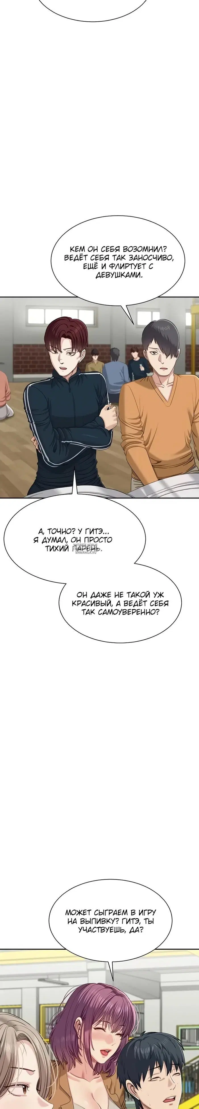 Page 19.000
