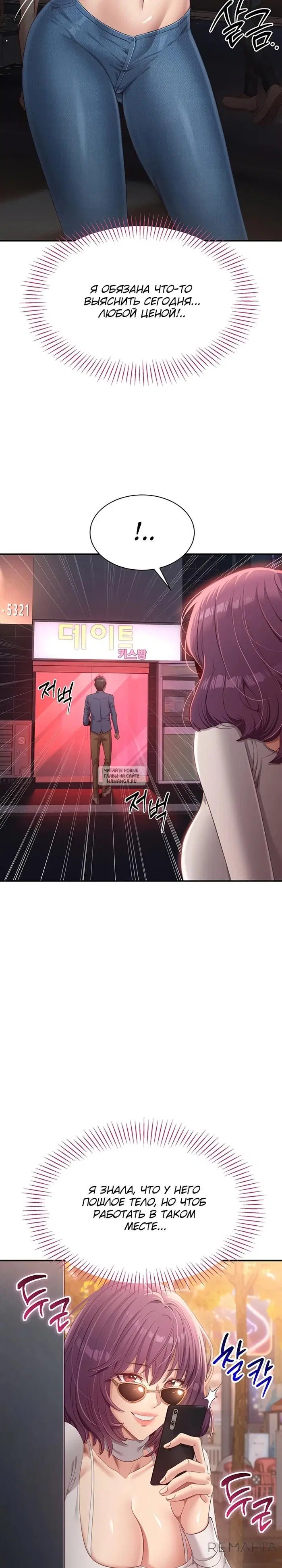 Page 19.000