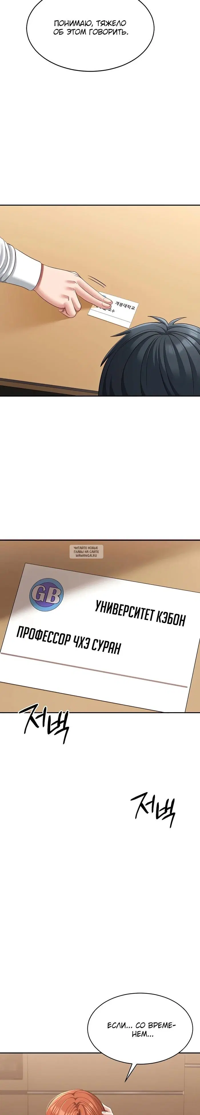 Page 19.000