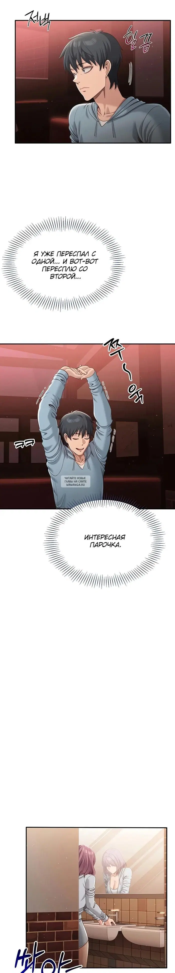 Page 19.000