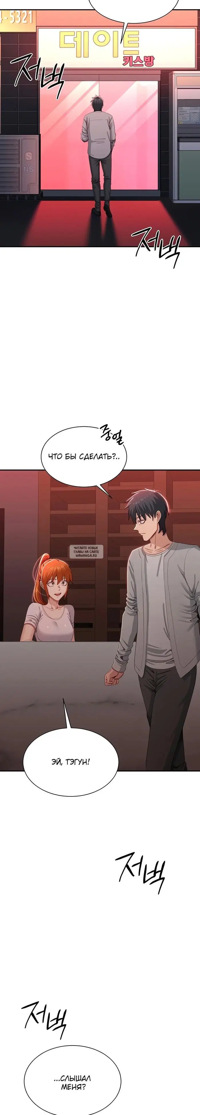 Page 13.000
