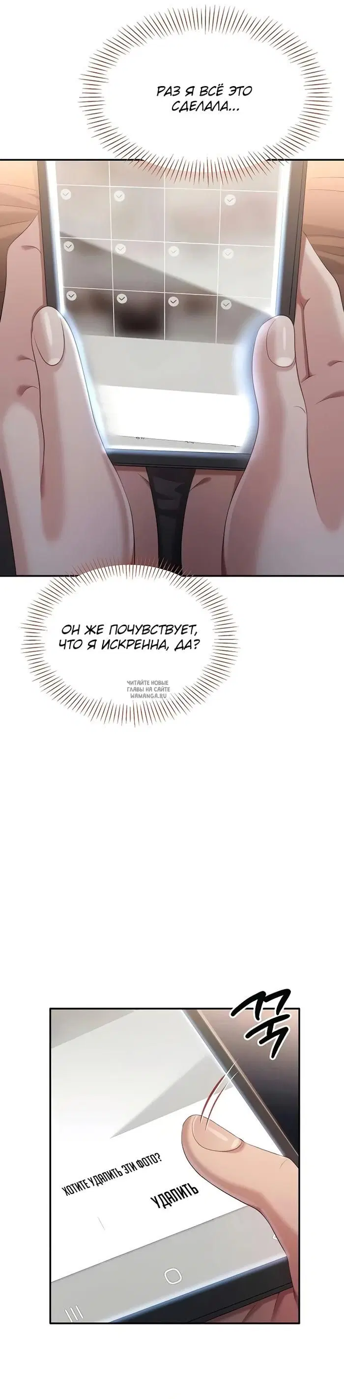 Page 24.000