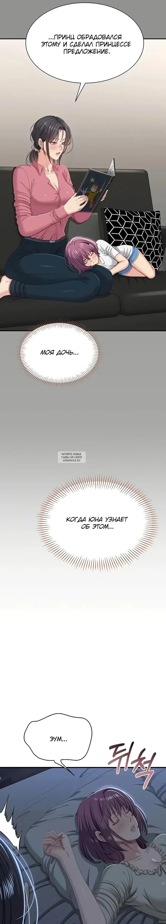 Page 25.000