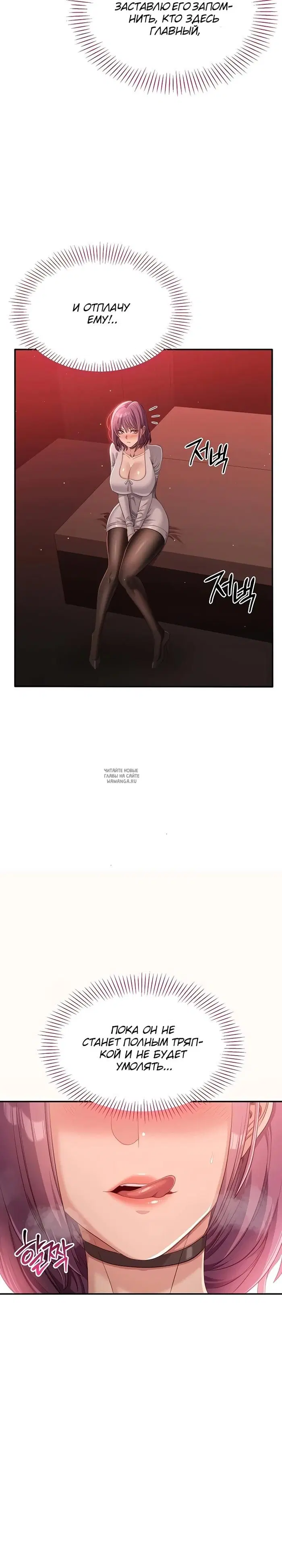 Page 29.000