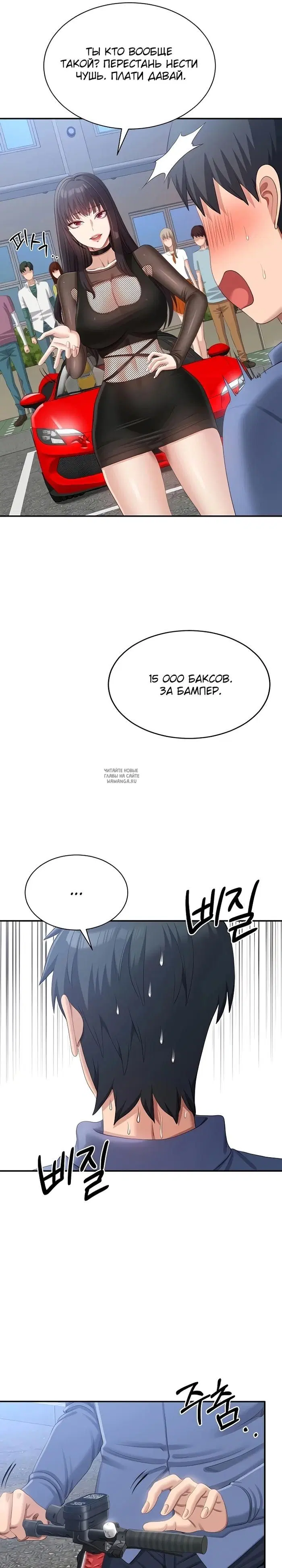 Page 29.000