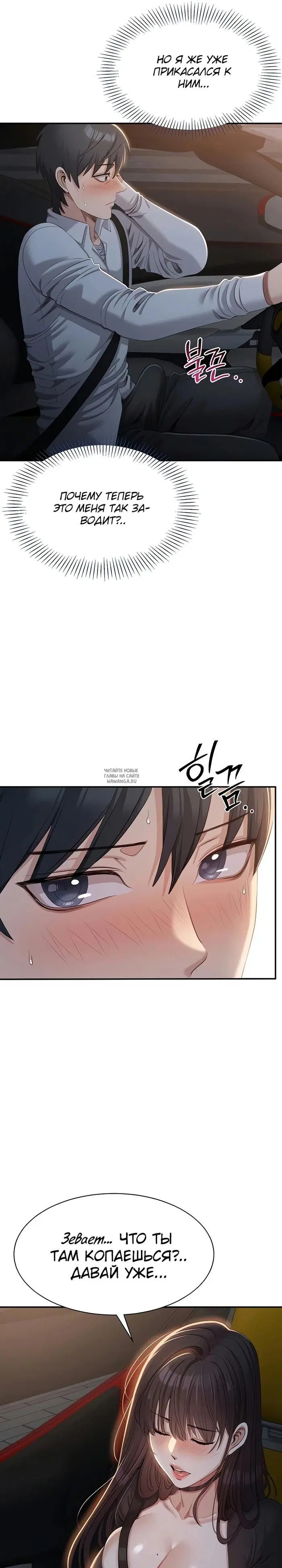 Page 29.000
