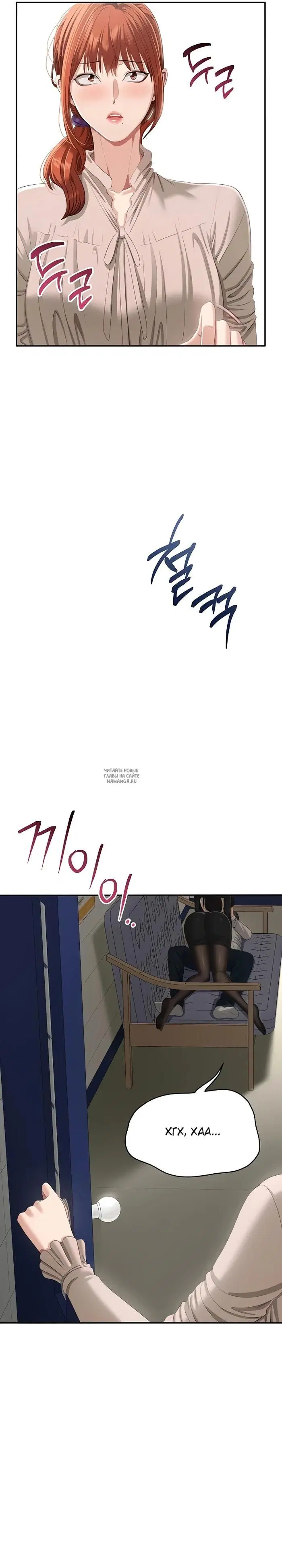 Page 29.000