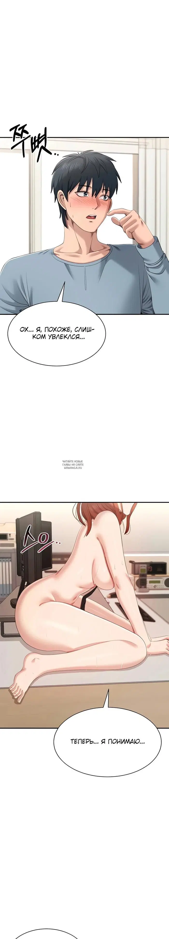 Page 29.000