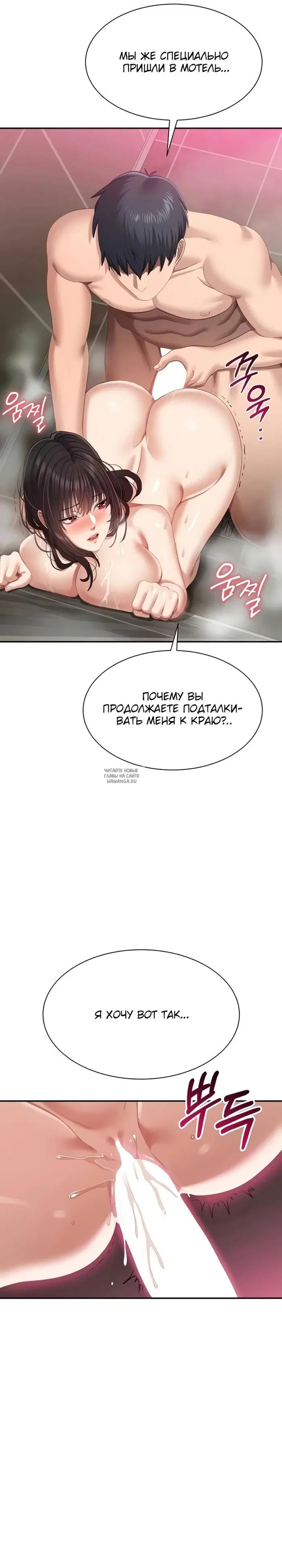 Page 29.000