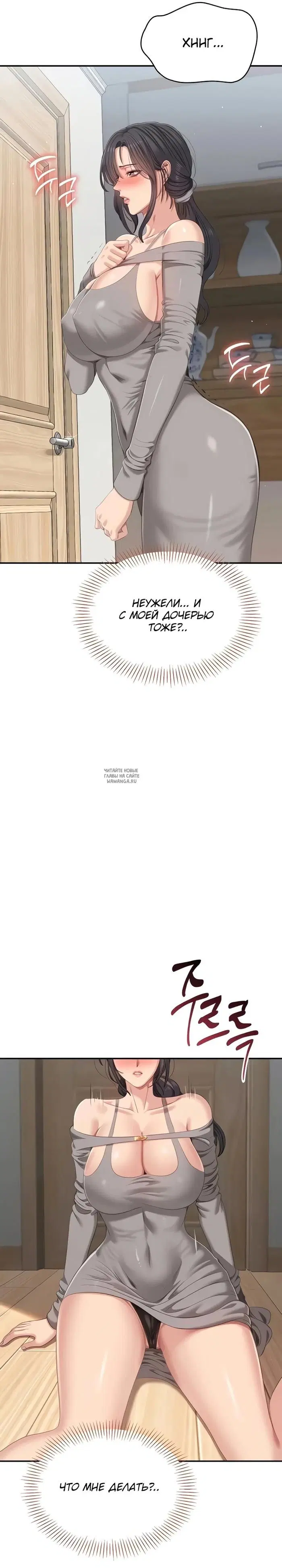 Page 29.000