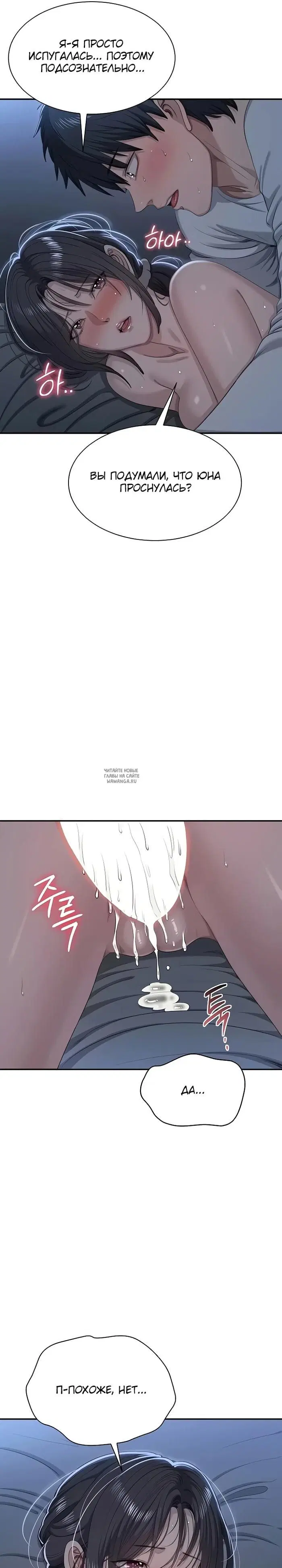 Page 29.000