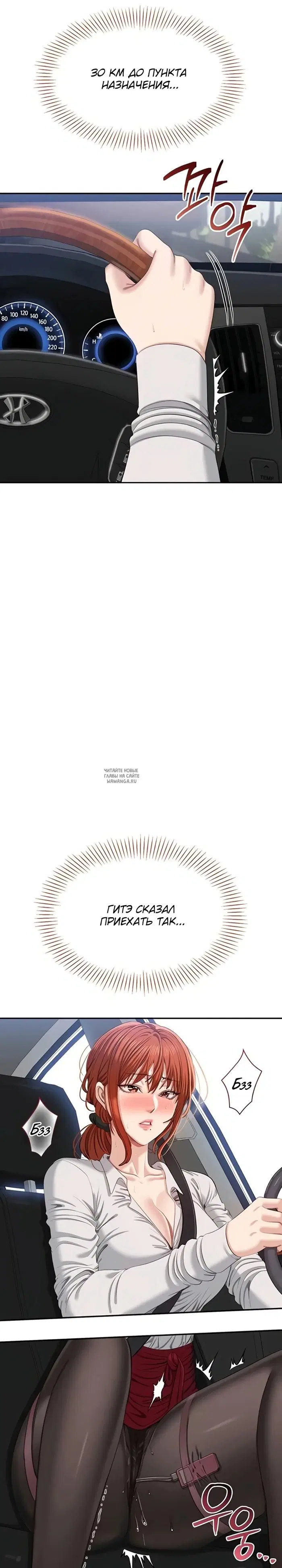 Page 29.000