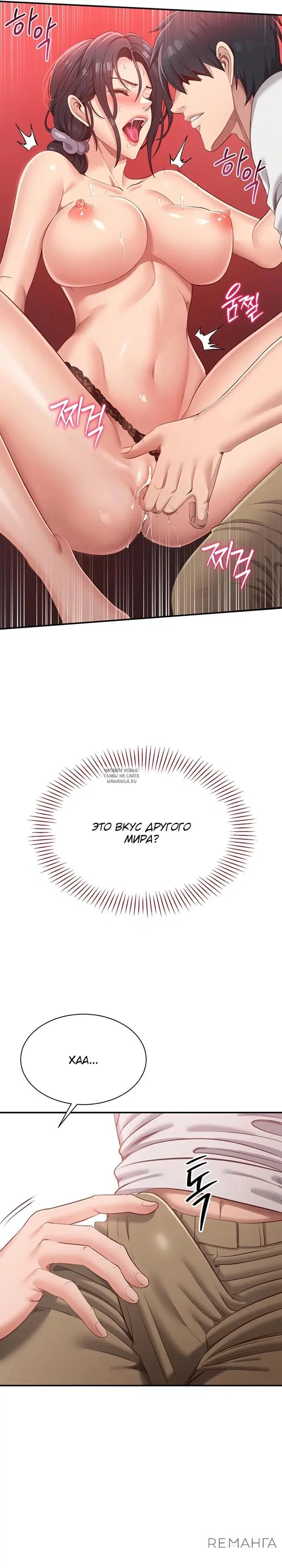 Page 29.000