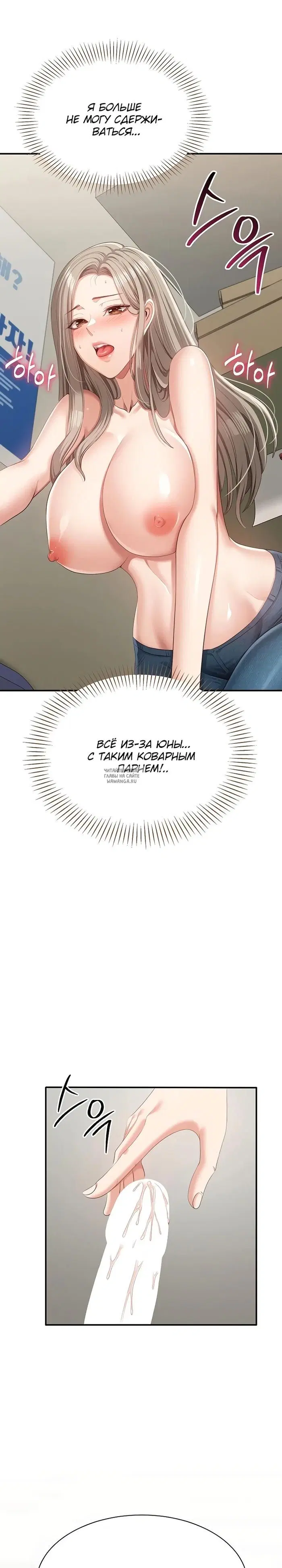Page 29.000