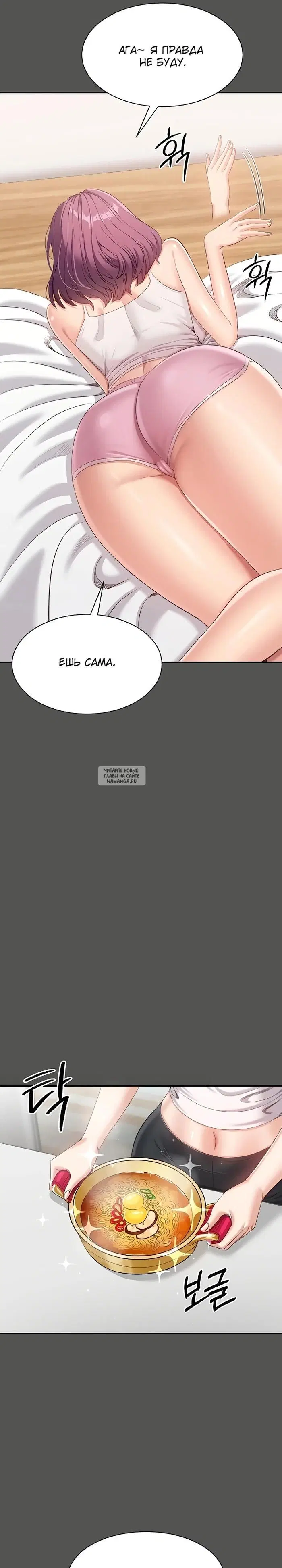 Page 29.000