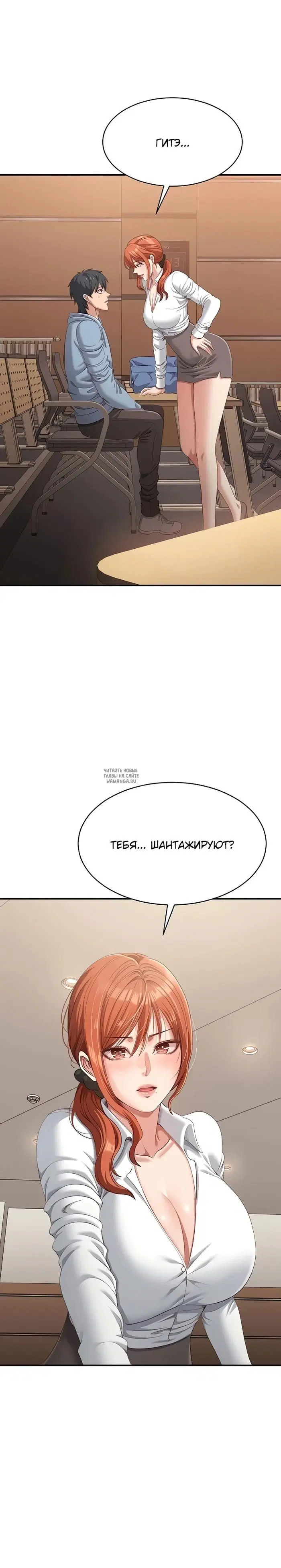 Page 29.000