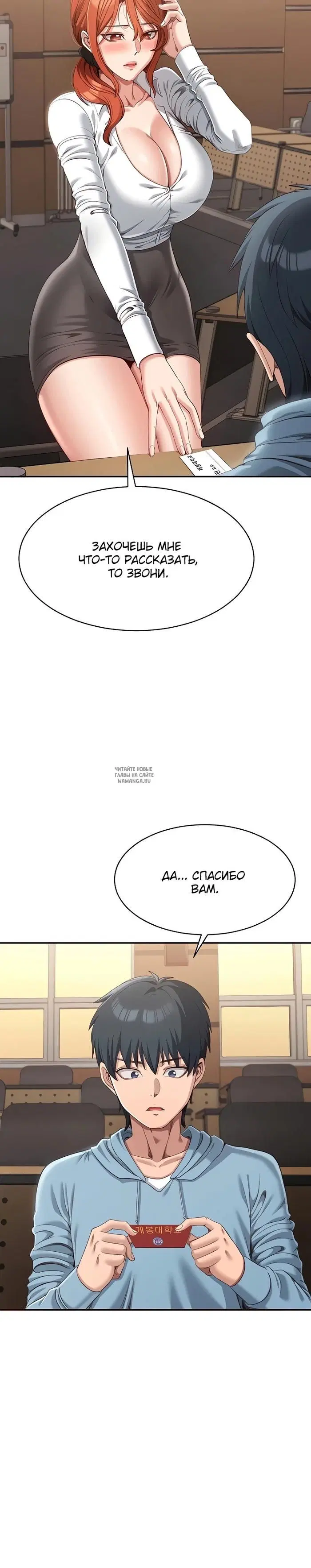 Page 20.000