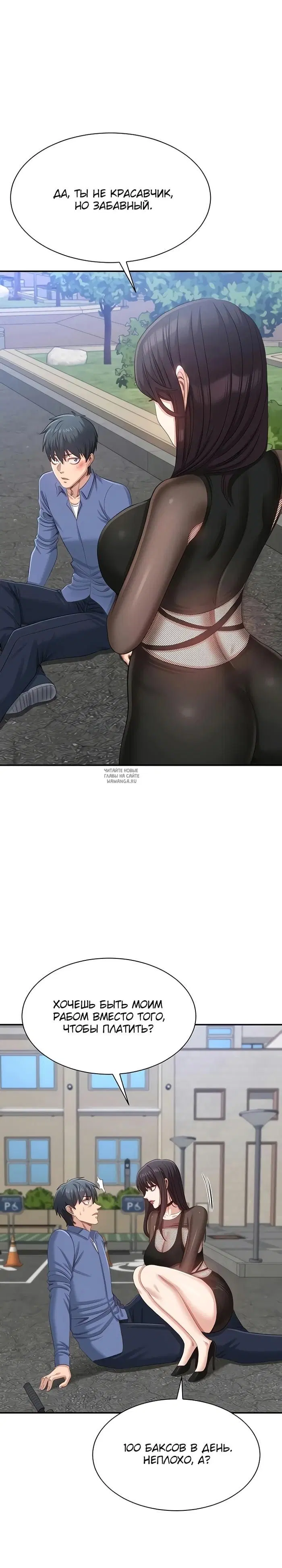Page 2.000