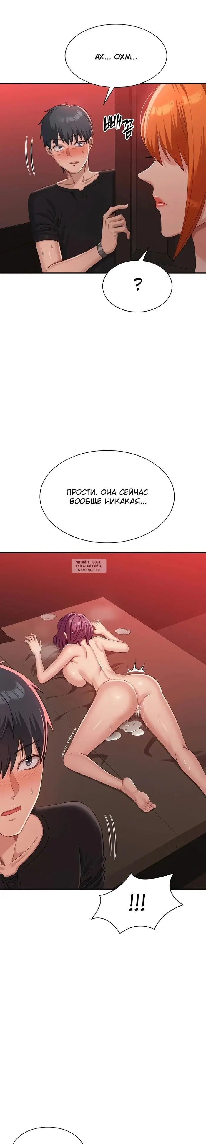 Page 23.000