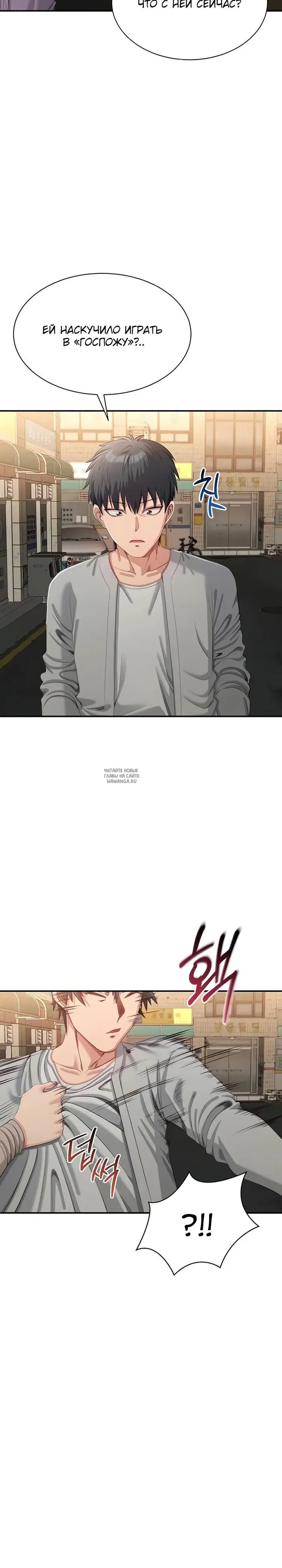 Page 23.000