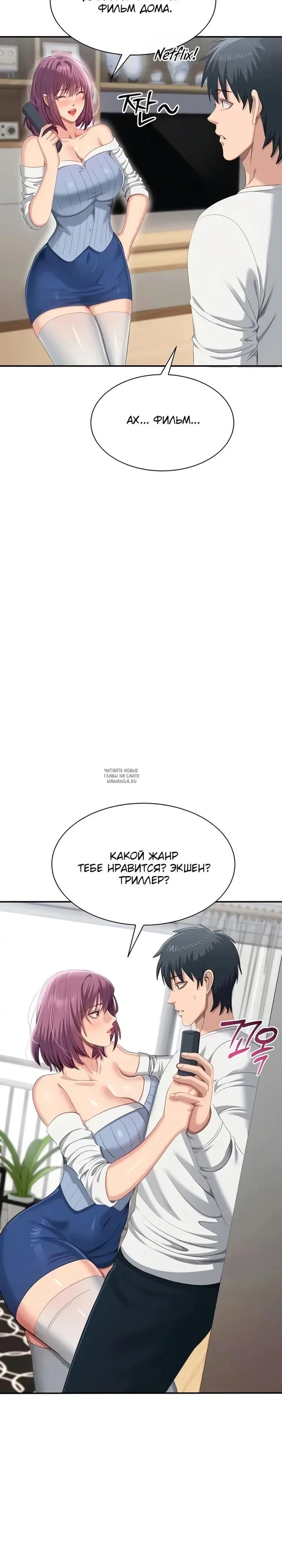 Page 23.000