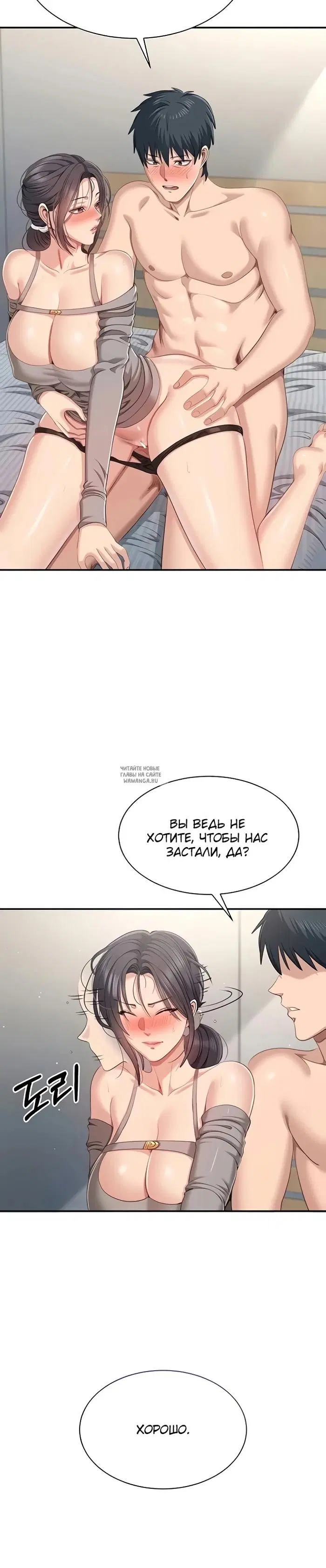 Page 23.000