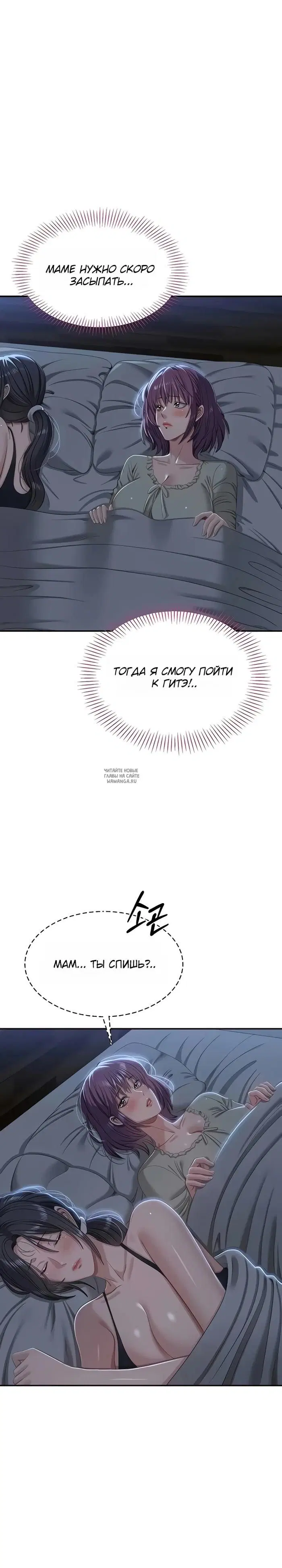Page 23.000