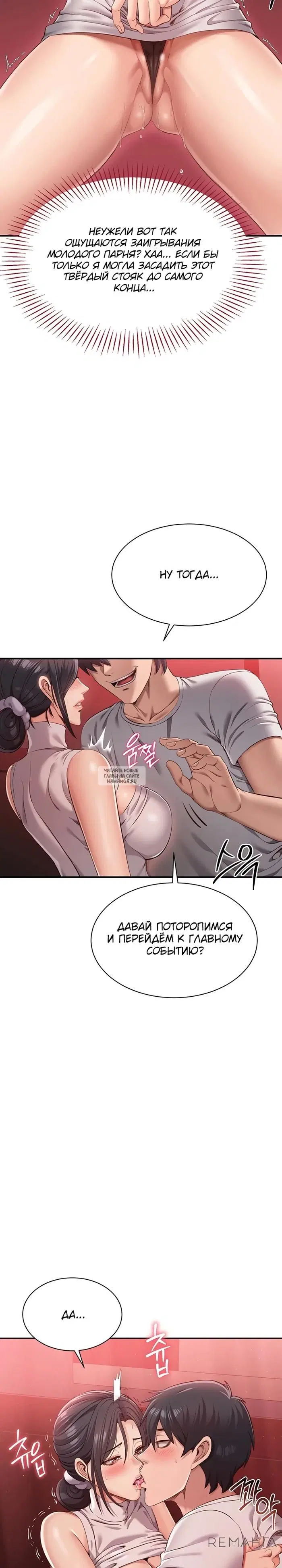 Page 23.000