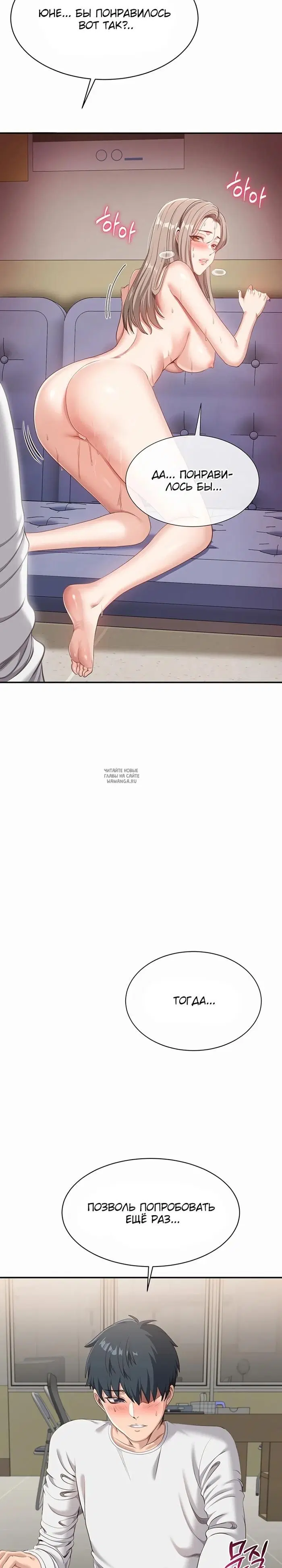 Page 23.000