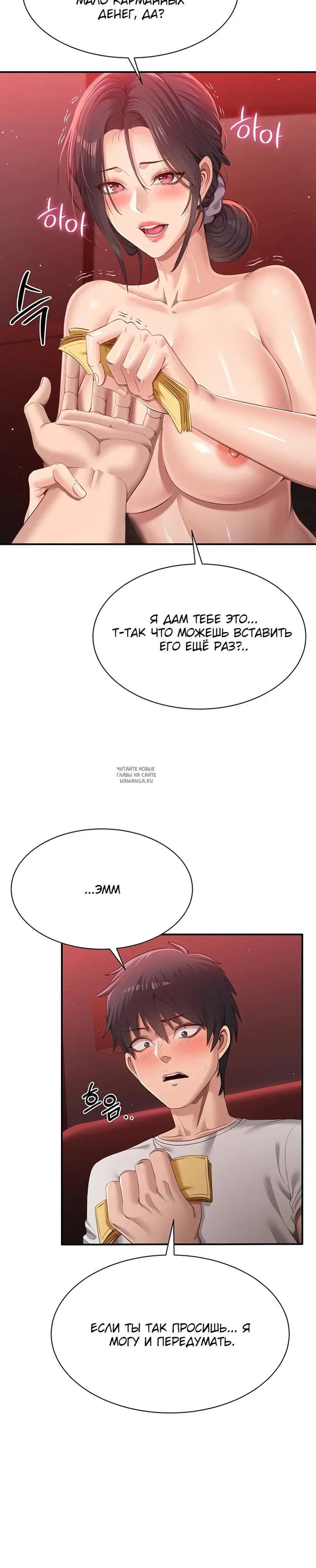 Page 36.000