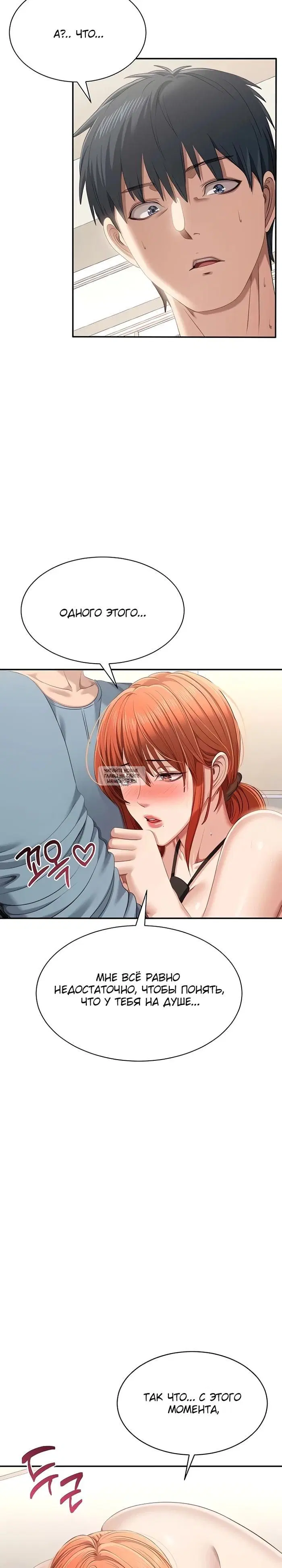 Page 30.000