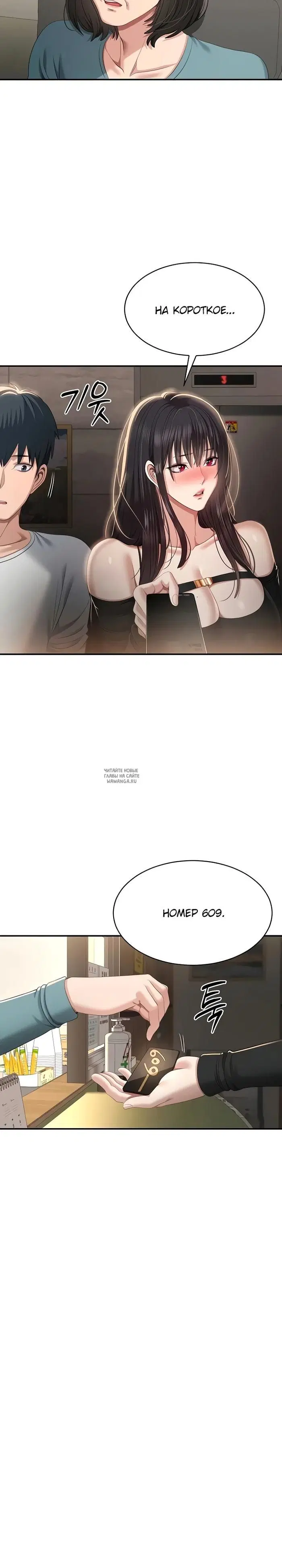 Page 31.000