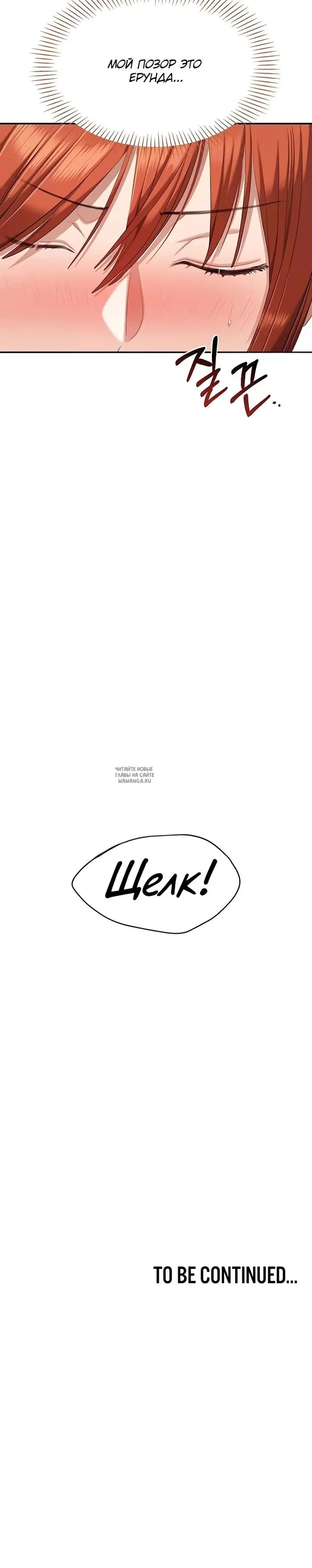 Page 32.000