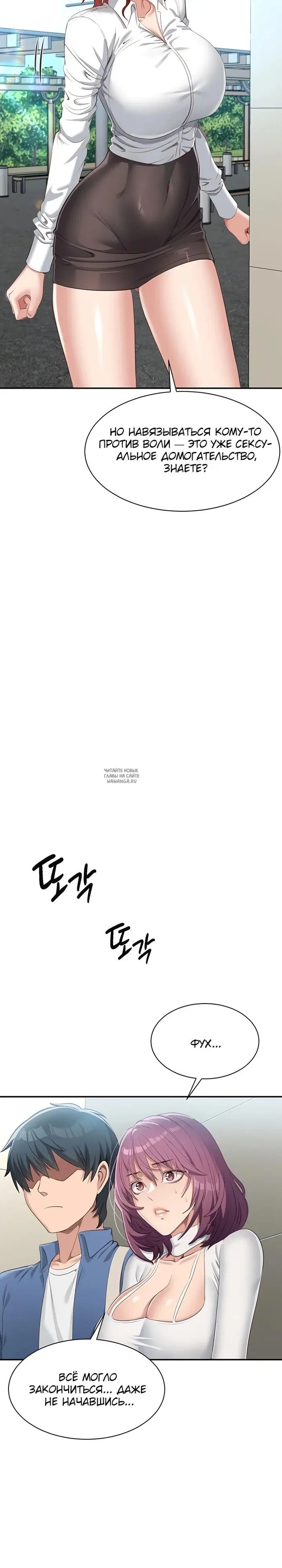 Page 32.000
