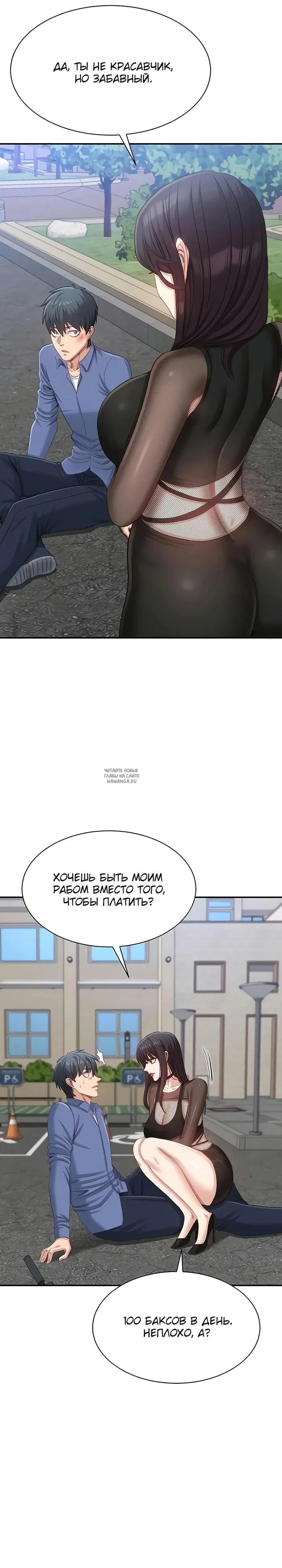 Page 33.000