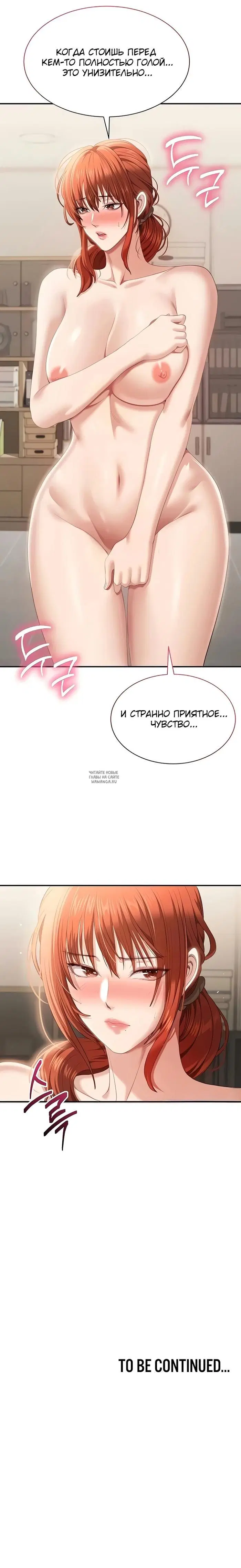 Page 33.000