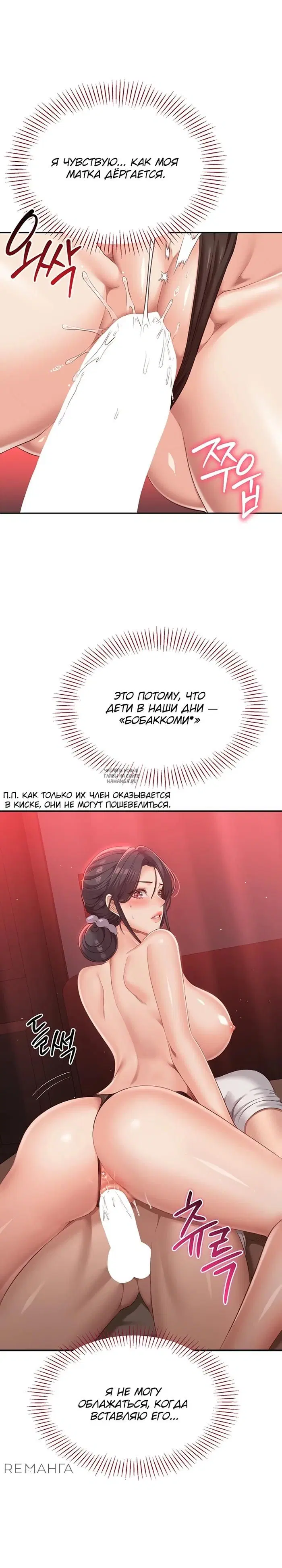Page 33.000
