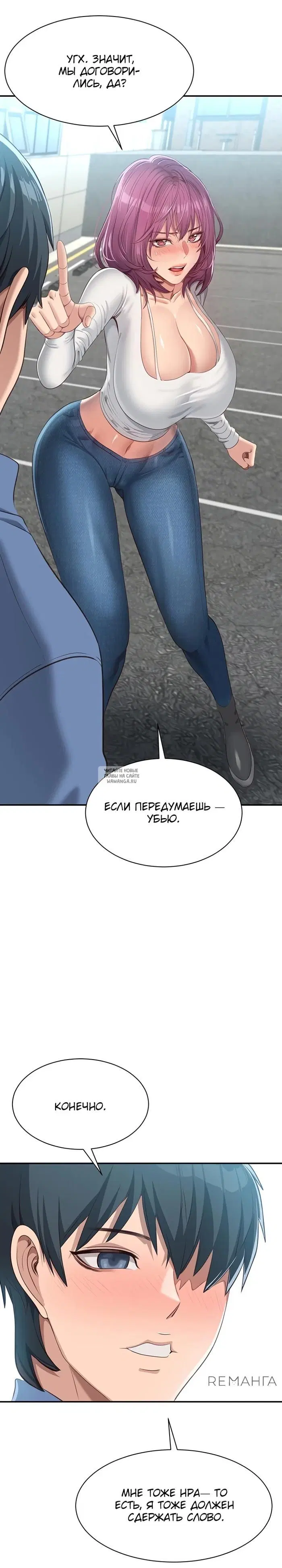 Page 33.000