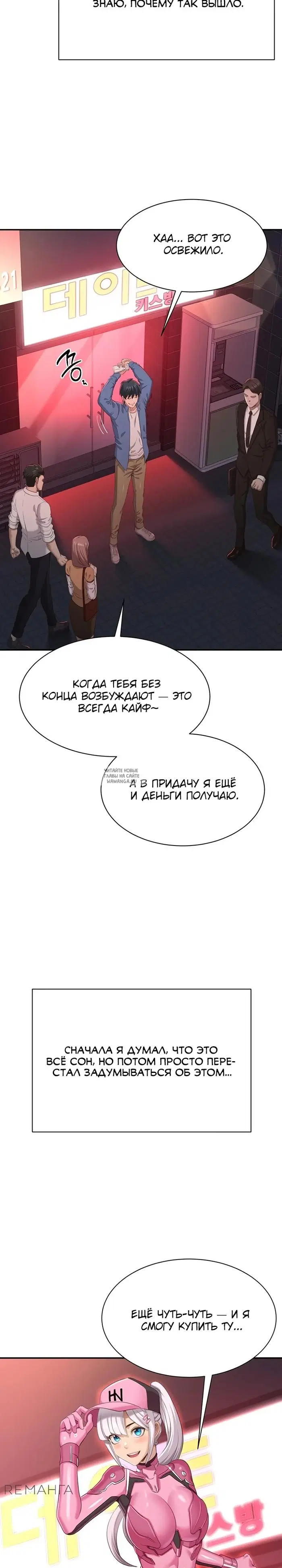 Page 46.000