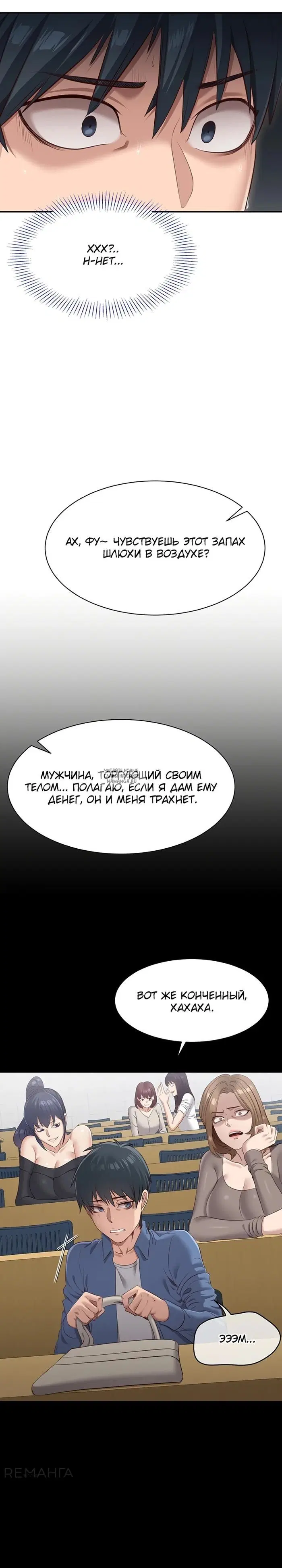 Page 53.000